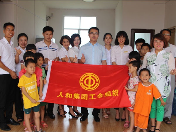 人和集團“讓愛心傳遞文明，讓奉獻精彩城市”公益活動圓滿結束 